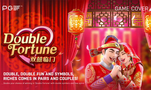 double-fortune-เกม